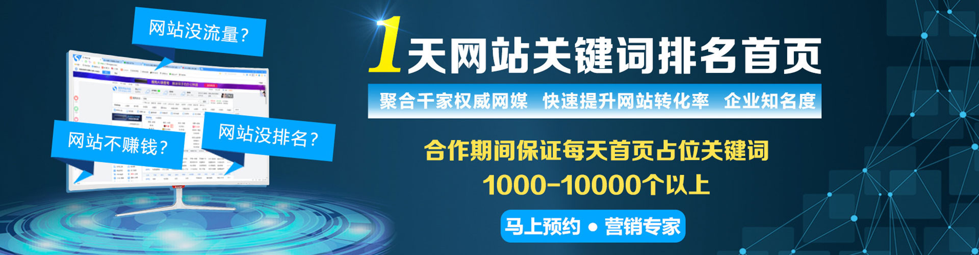 颍东信息流开户