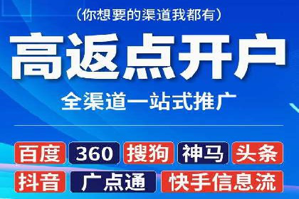 百度推广案例：优化广告内容提高点击率